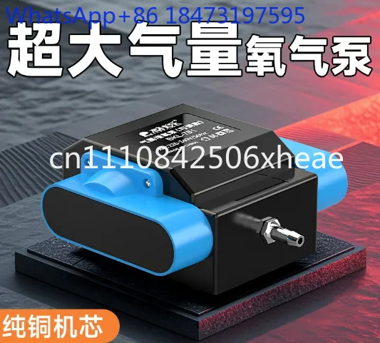 

Portable Mini High Power Silent Aquarium Air Pump, Household Electric Aerator for Fish Tank Oxygen Pump