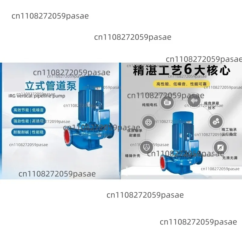 Vertical Pipeline Corrosion-resistant and High Temperature-resistant Pipeline Centrifugal Pump High-rise Booster Vertical