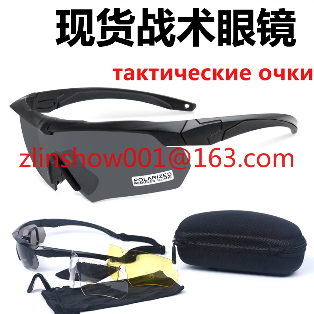 

CS Special Forces Shooting Glasses Riding Gear Bulletproof Sunglasses