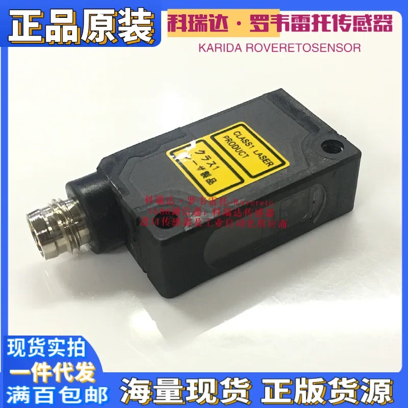 2026 BOS01JP Germany Balluff BOS 5K-PU-LX10-S75 Emitter