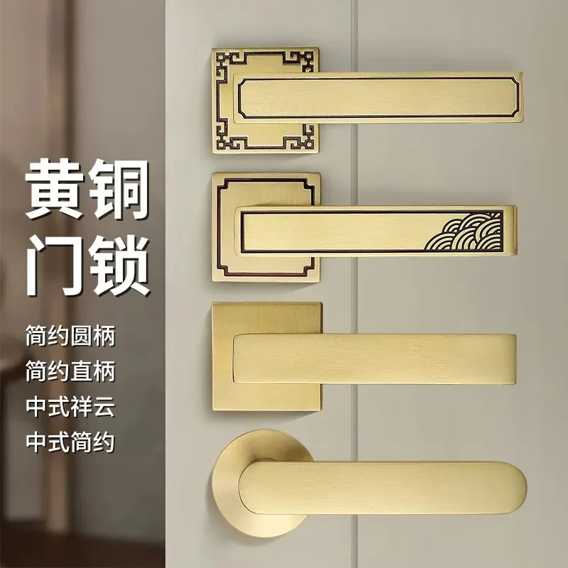 New Brass Door Lock Indoor Bedroom Magnetic Suction Silent Lock Gold Light Luxury Split Design