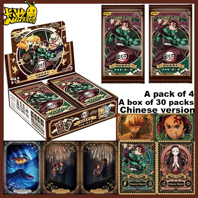 

New KAYOU Genuine Demon Slayer Card Dawn Chapter Breathing Pack Tanjirou Nezuko Kanroji Limited Anime Peripheral Collection Card