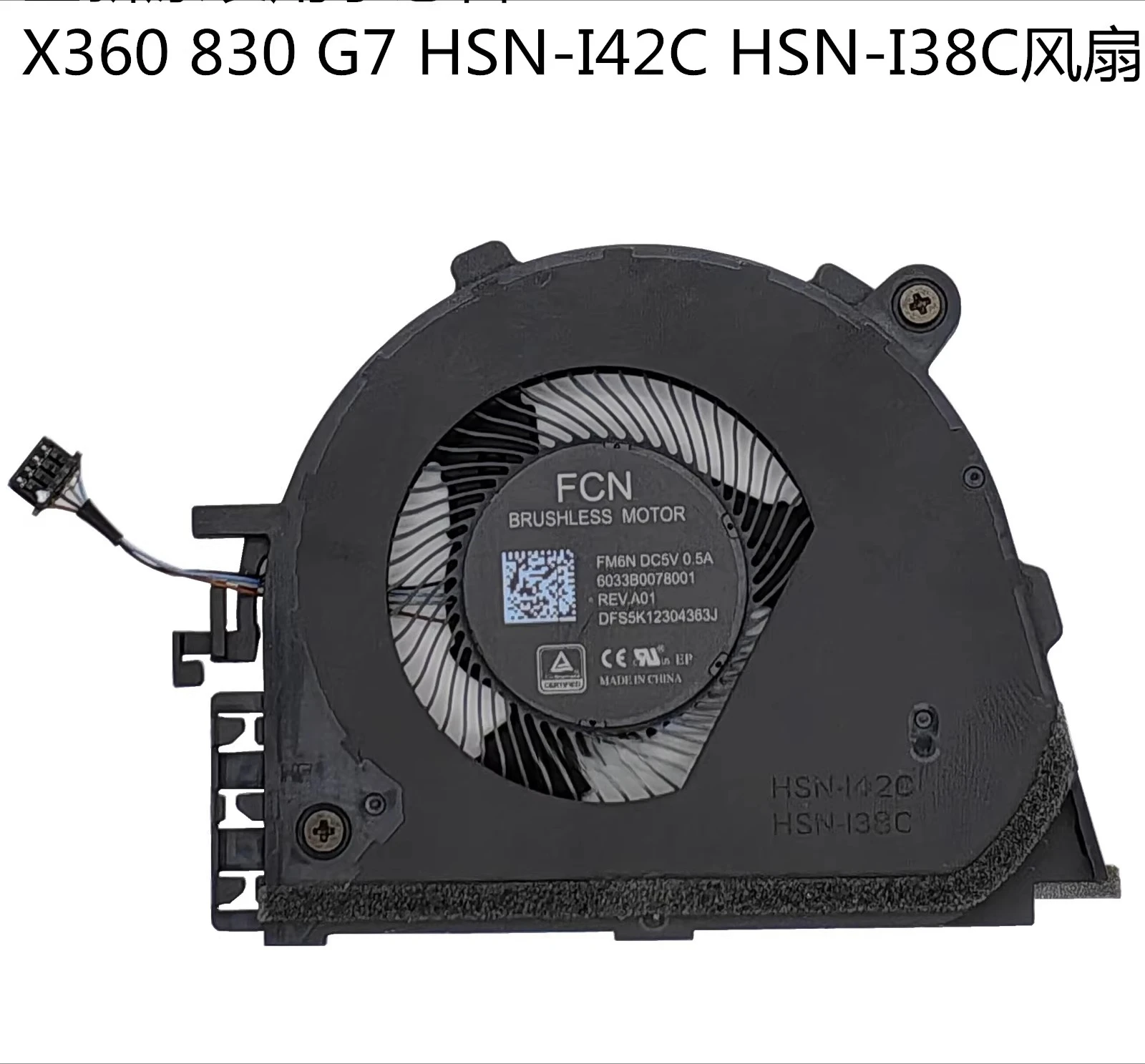 

Новый оригинальный вентилятор для HP EliteBook X360 830 G7 HSN-I42C HSN-I38C