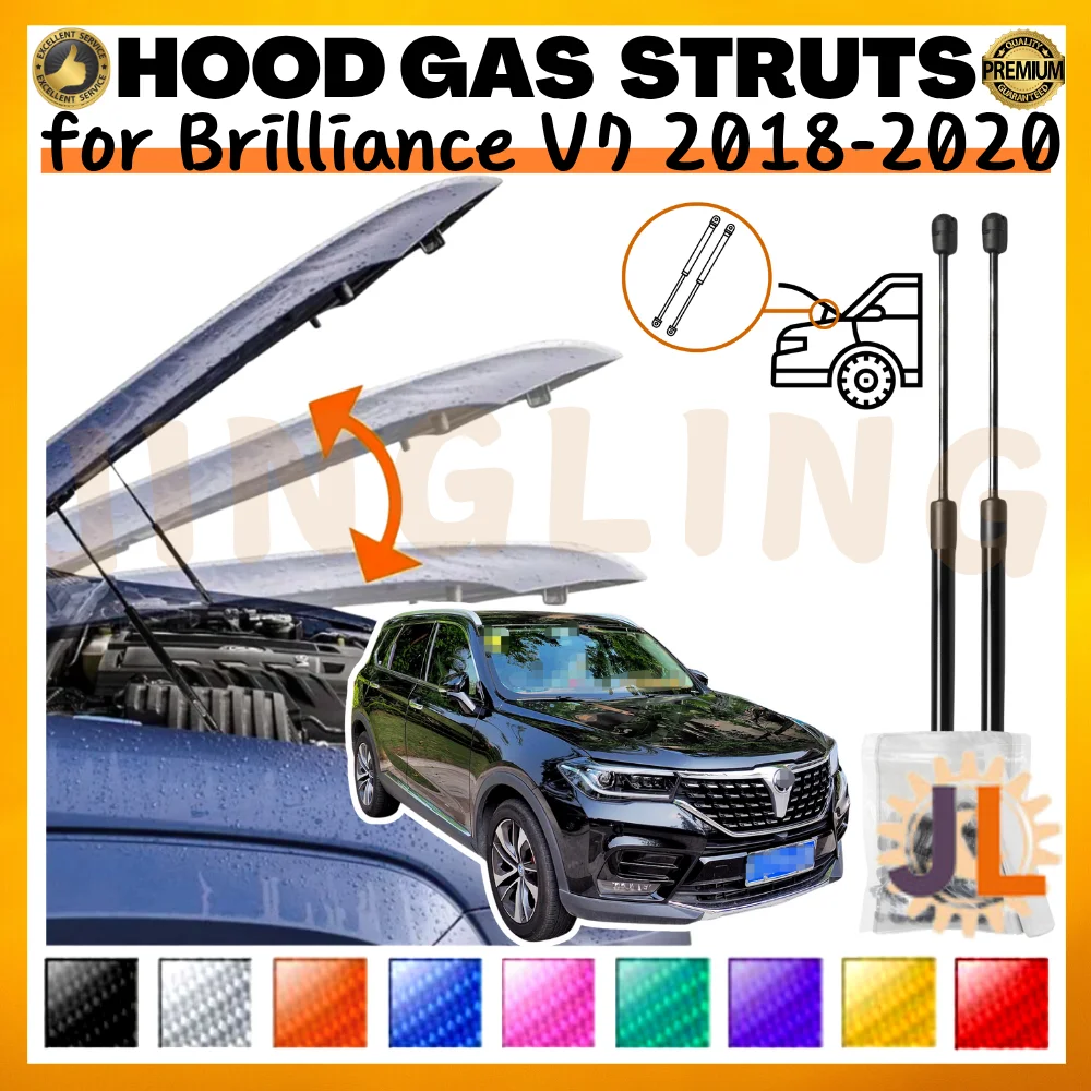 

Qty(2) Hood Struts for Brilliance V7 2018-2020 Front Bonnet Modify Gas Springs Shock Absorbers Lift Supports Dampers