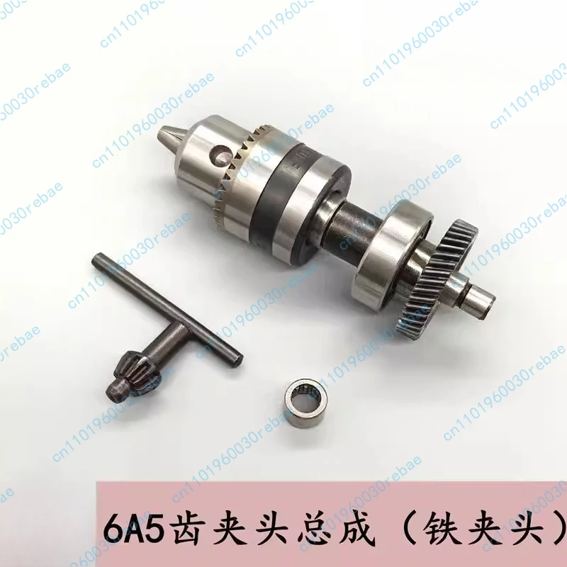 6A Electric Drill Chuck Assembly 6A 5-Tooth Pistol Drill Transmission Gear 41-Tooth Accessories 6A 5-Tooth/Gear Chuck Assembly