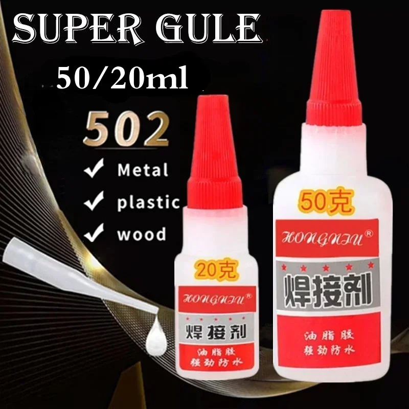 20/50ml Multi-purpose Adhesive for Office Tools, Super Strong Universal Adhesive Suitable for Metal, Plastic, and Wood