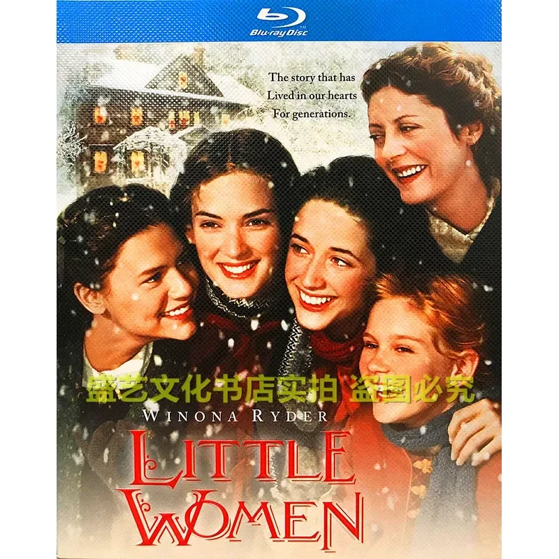 Little Women 1994 BD Blu-ray Classic Love Family Movie Restored Version Box CCTV National Distribution