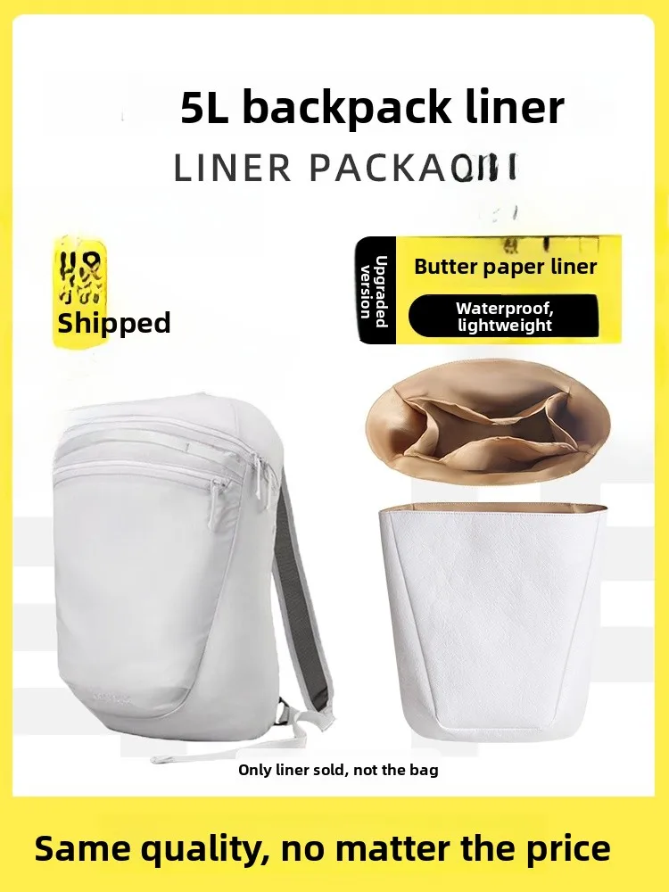 

Внутренний мешок Arcteryx Heliad 5L из бумаги Dupont, сумка-органайзер Konseal для хранения и организации вещей дома