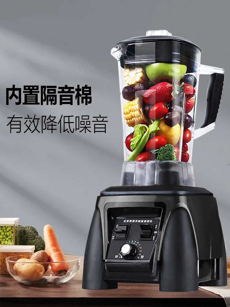 

Lancas smoothie machine commercial shaved smoothie machine high-power 2200W milkshake juice breaking wall cooking machine