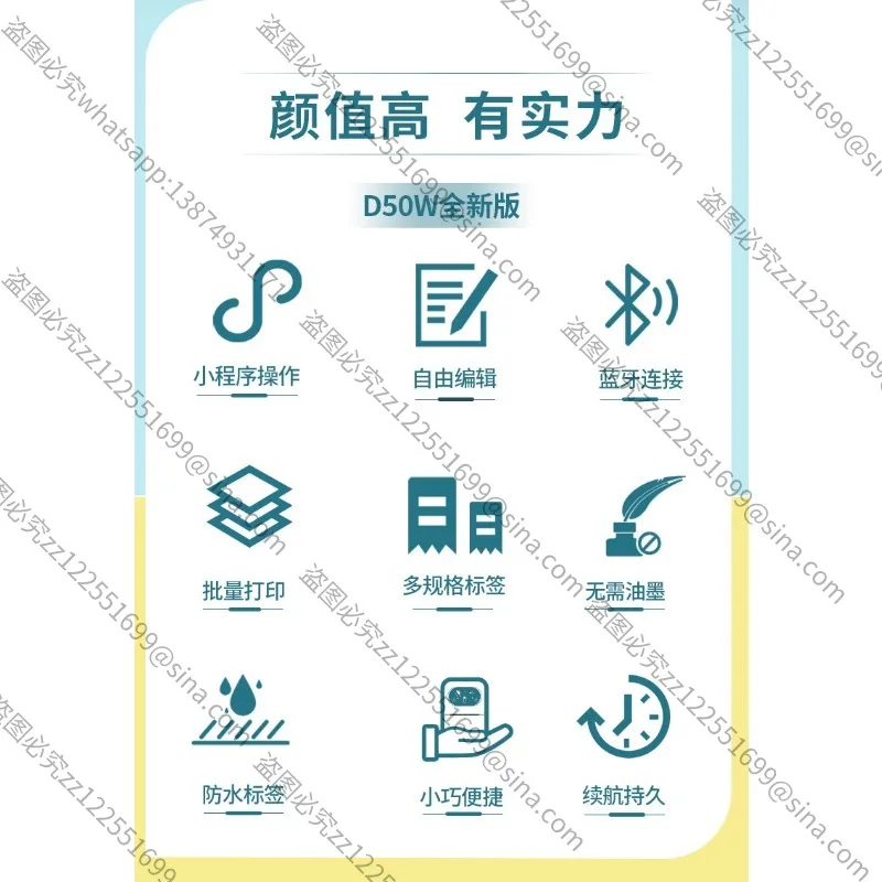 Suitable for Large Size Label Machine Accessories, Small Portable Bluetooth Thermal Ink-free Label Machine Accessories