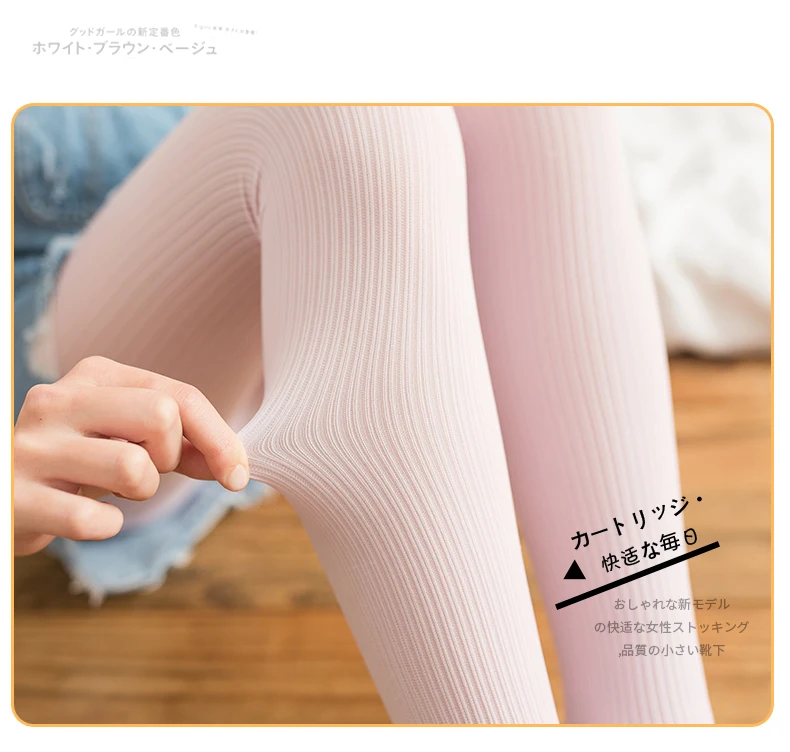 Herbst Baby Kinder dünne Samt Anti-Pilling Strumpfhosen hochwertige Frühling Prinzessin Kind Mädchen Süßigkeiten Farbe geometrische Streifen Strumpfhosen – Detail 11