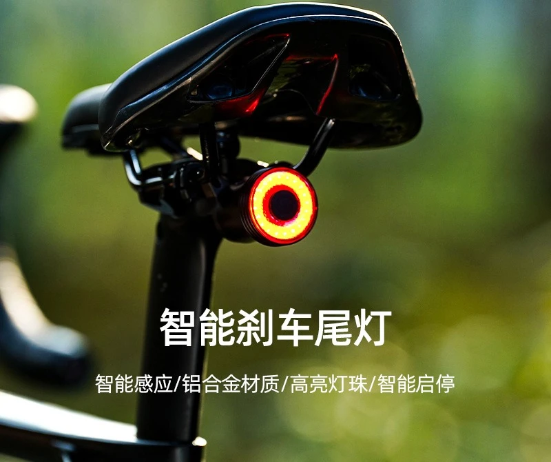 Bicycle Intelligent Induction Brake Tail Light Sensing Riding