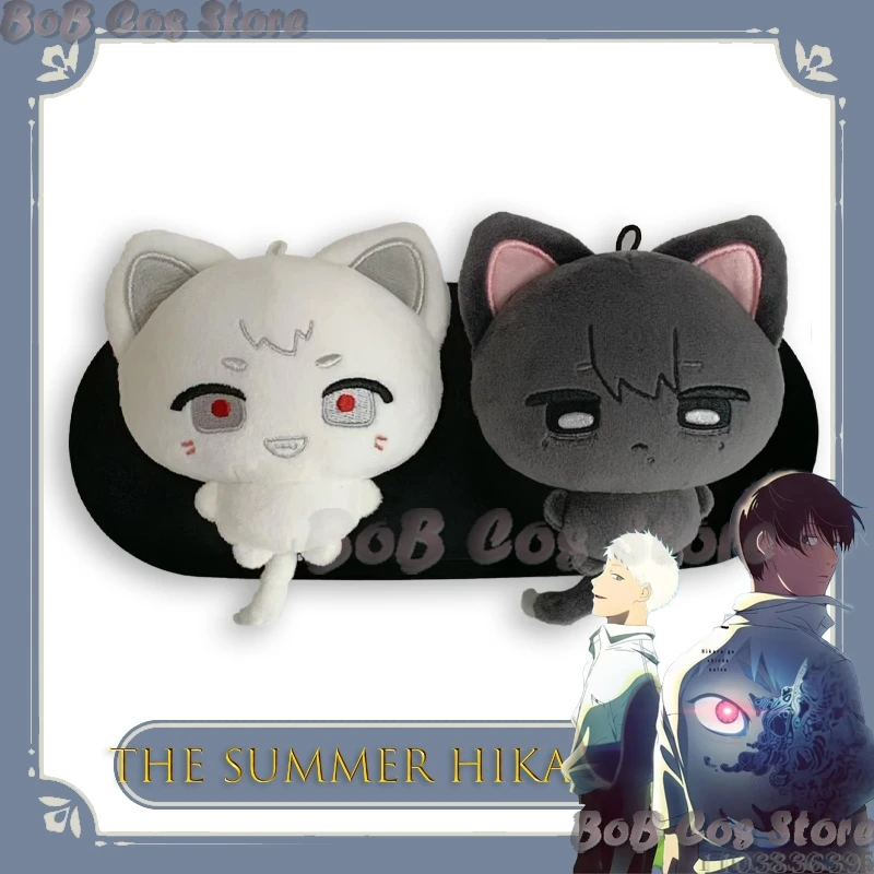 

The Sum merHikaru Died Yoshiki Tsujinaka Hikaru gaShinda Natsu Cotton Doll Cute Cat Keychain Black White Anime Accessory Kawaii