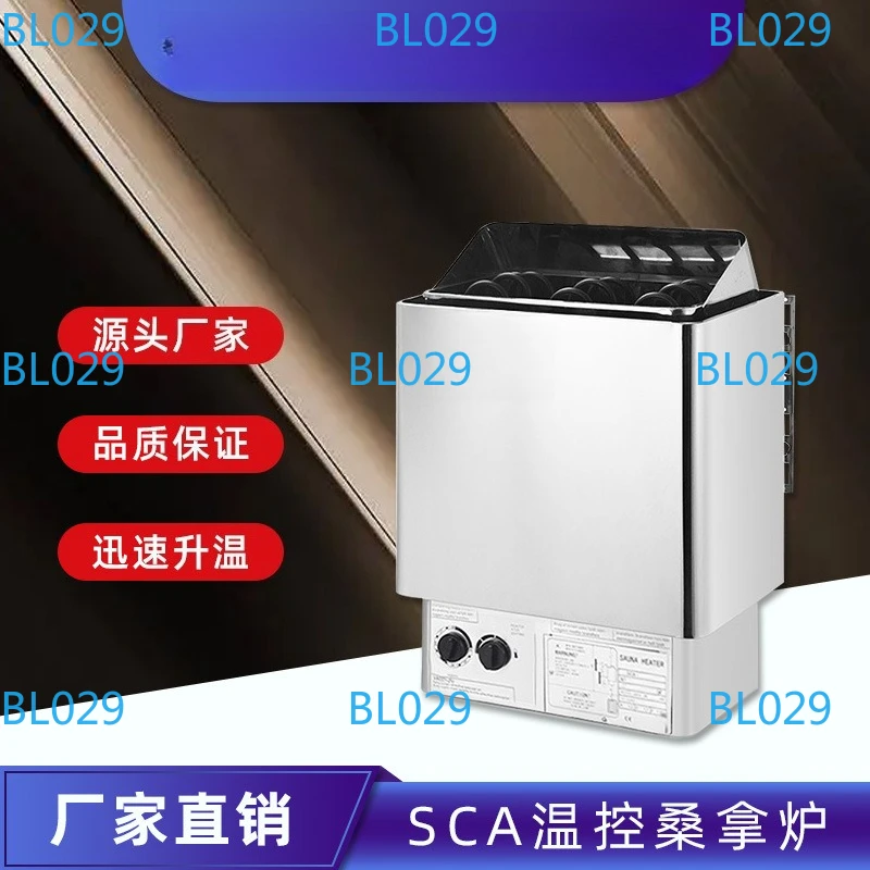 2026 new household heating furnace room drying equipment with controller 9kw sauna heater 220V 380V sauna steam generator