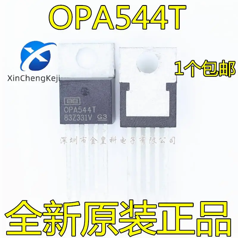 2pcs original new OPA544 OPA544T TO-220 operational amplifier high voltage high current power supply voltage stabilizing IC