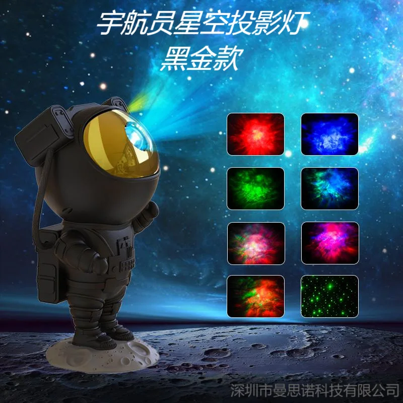 Black Gold Astronaut Starry Sky Projection Lamp Romantic Gift Ambience Light Laser Projection 3D Night Light