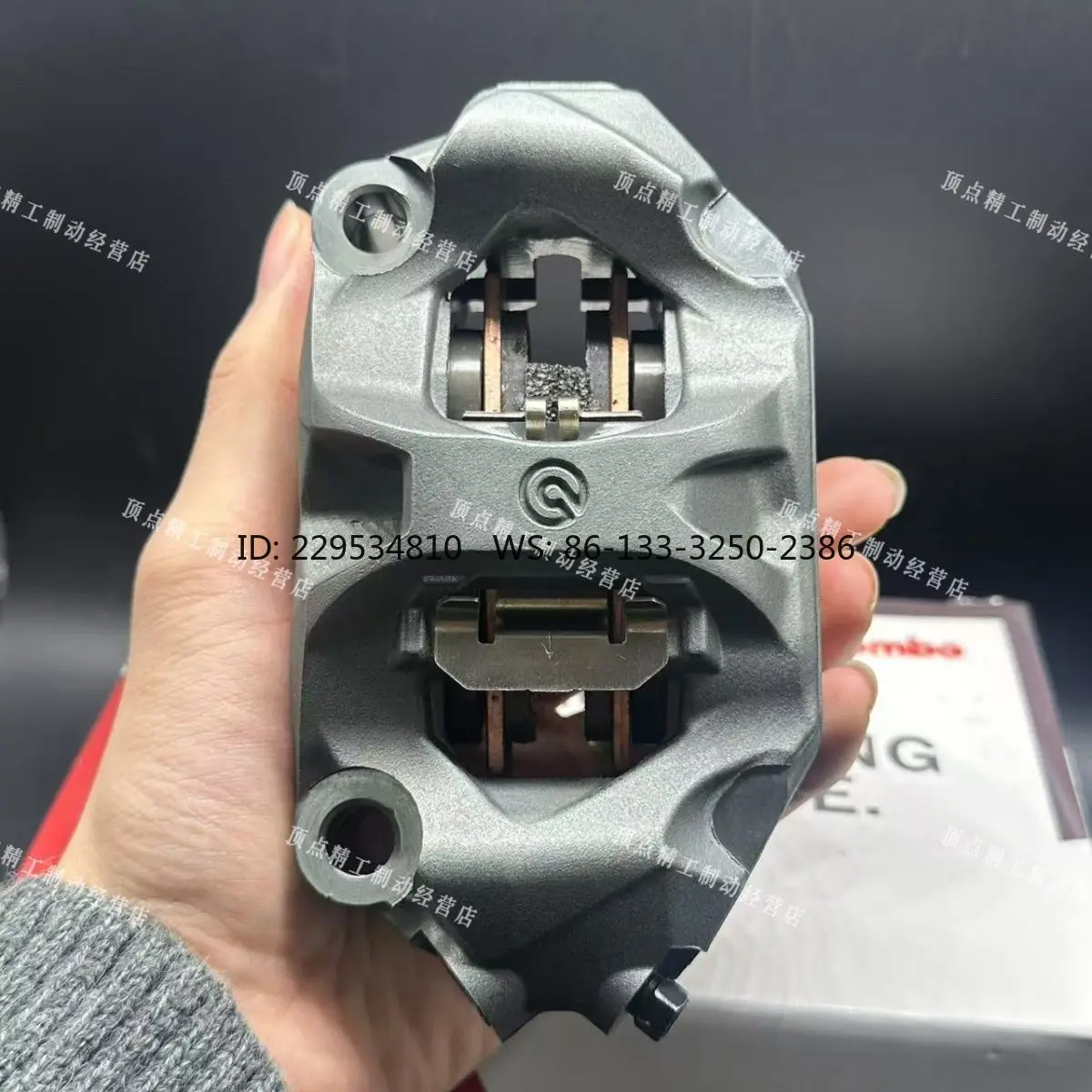 M50S caliper 100 lock point change brake integrated casting
