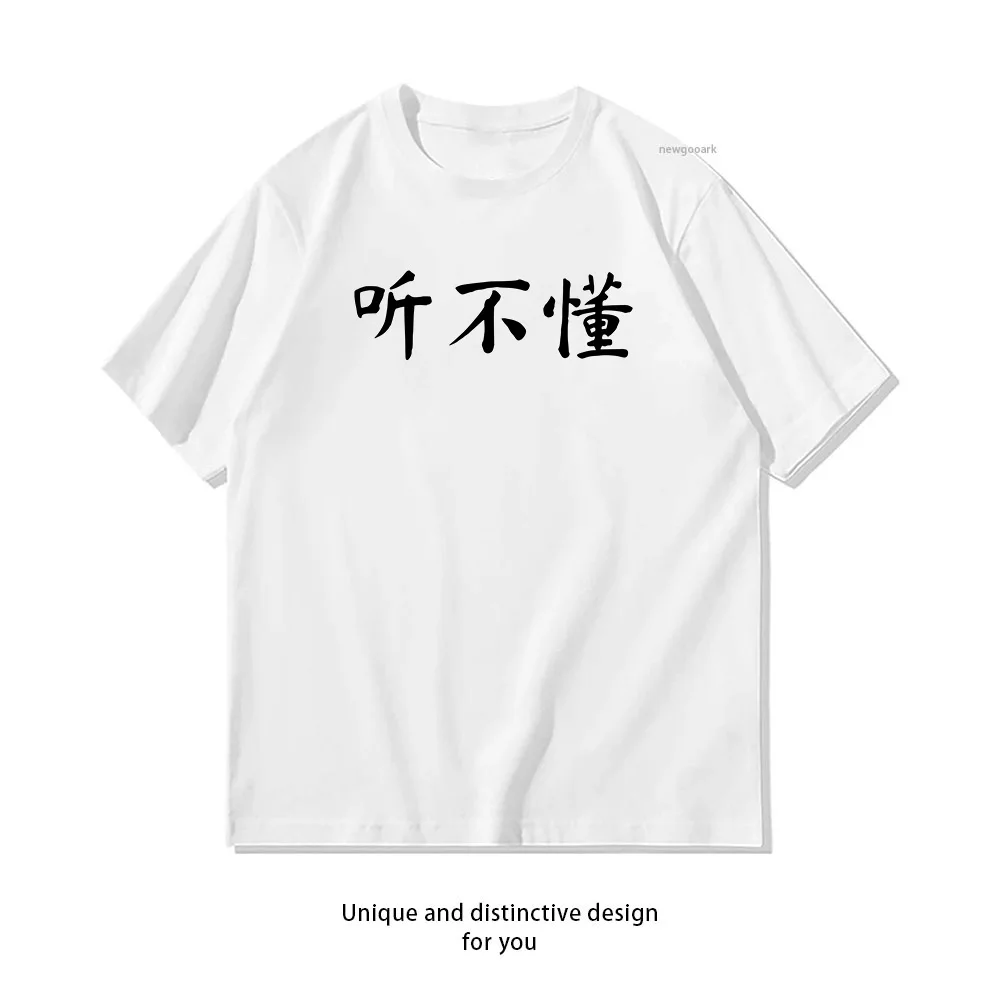 I don't understand in Chinese T-shirt Woman Man Summer Cotton Cartoon Graphic T Shirts Adult Classic O-neck Short-sleev Gift