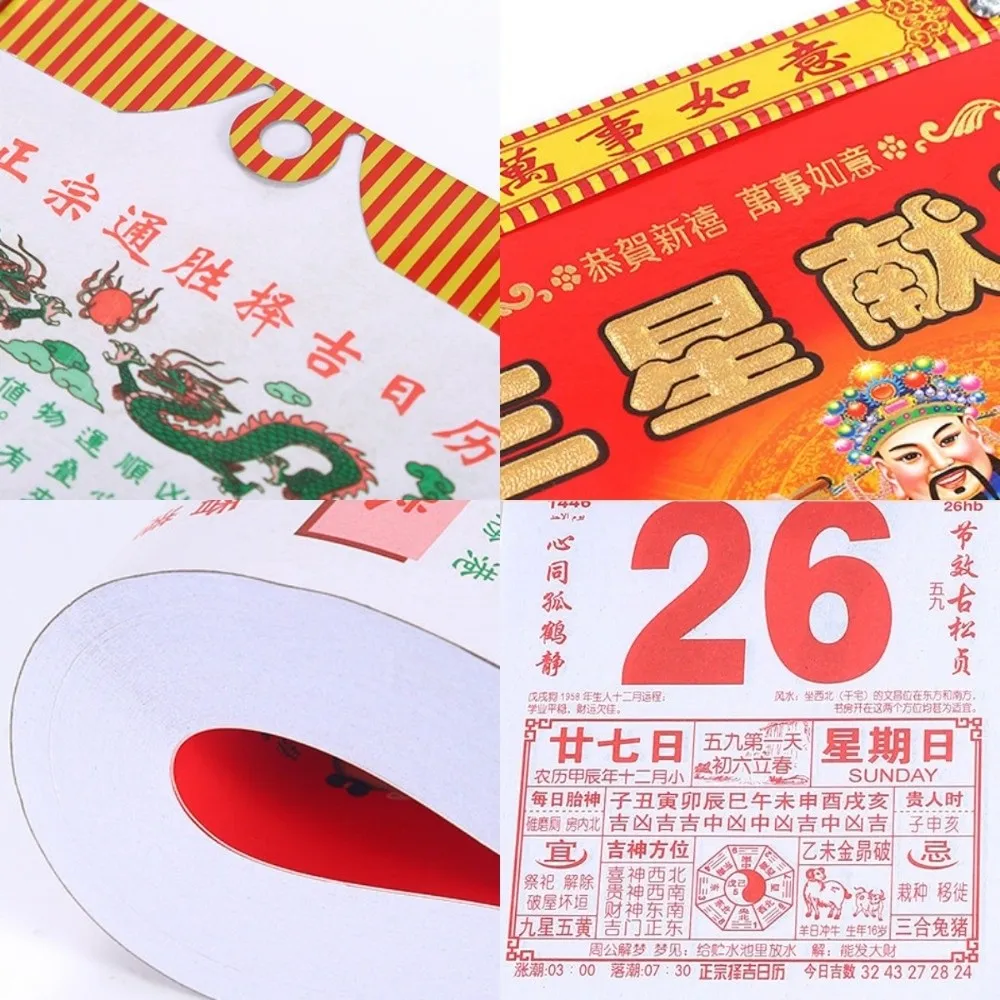 Traditional 2027 Chinese Lunar Year Calendar Lucky Feng Shui Tearable Hanging Calendar Old Style Classic Year of Goat Calendar