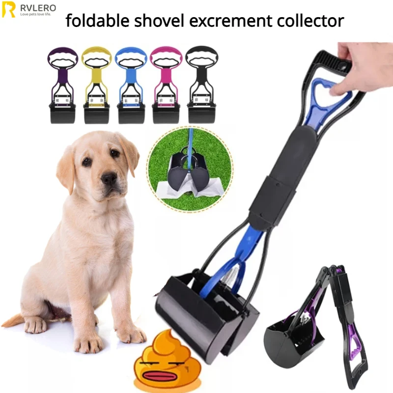 Feces Collector Foldable Shovel Excrement Collector Outdoor Dog Walking Clip Stool Apparatus Feces Cleaning Tool Pet Products