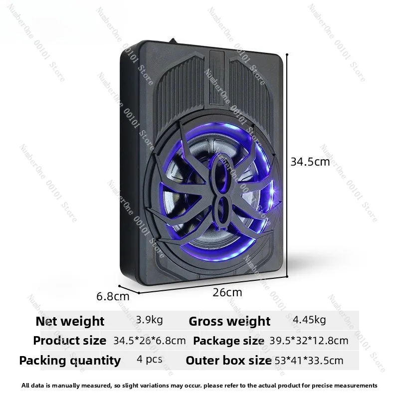 Car audio modified spider with light - 10-inch high-power active car ultra-thin subwoofer