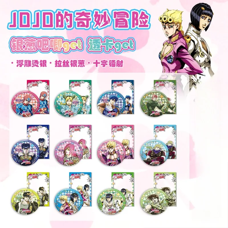 Невероятные приключения ДжоДжо, дио Брандо, креативная новая глухая коробка, жесть, значок, анимационная периферийная брошь, слепая сумка, подарок на день рождения