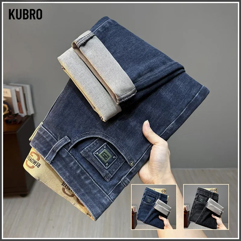 KUBRO High Quality Brand Classic Men's Slim Jeans Autumn New Street Fashion Hombre Elegant Versatile Cotton Stretch Denim Pants