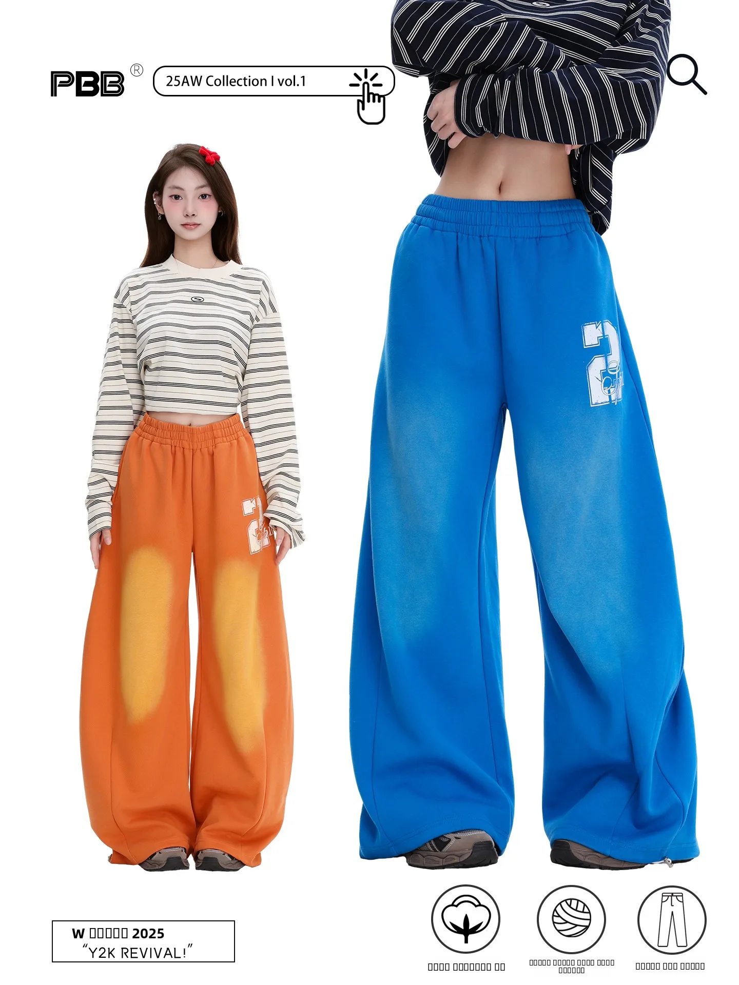 

PBB Klein Blue American Retro Wide Leg Sweatpants High Waist Drapey adient Casual Knife Floor Length Pants ex