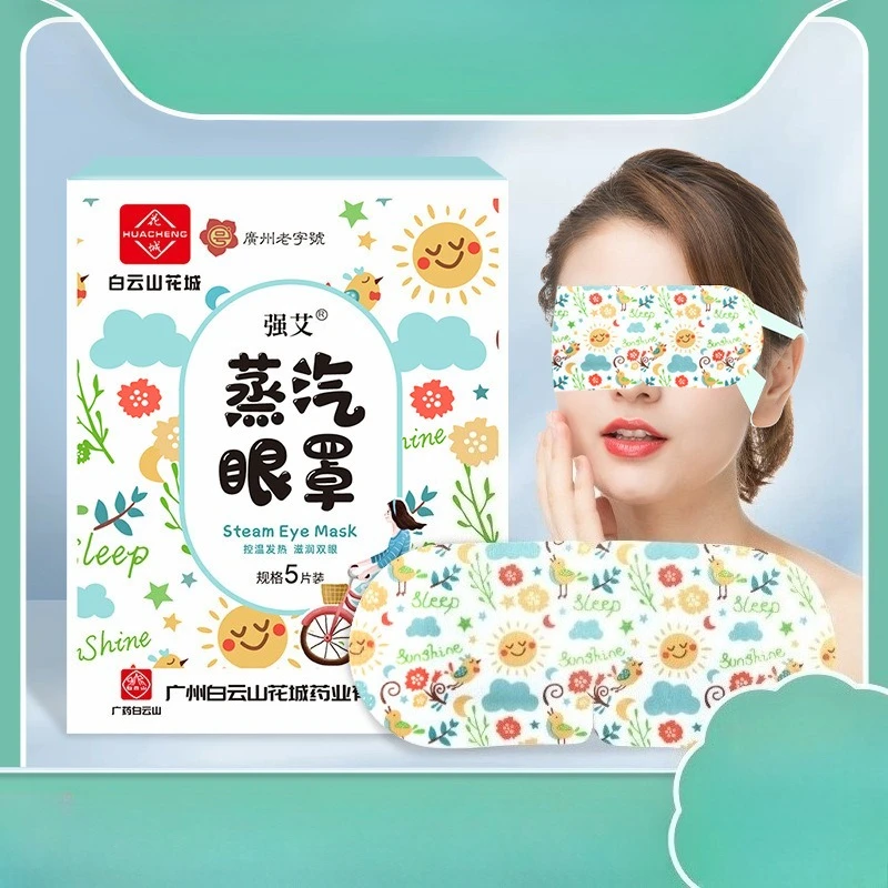 

Mugwort Steam Eye Mask - Self-Heating Herbal Compress for Relieving Eye Strain & Improving Sleep