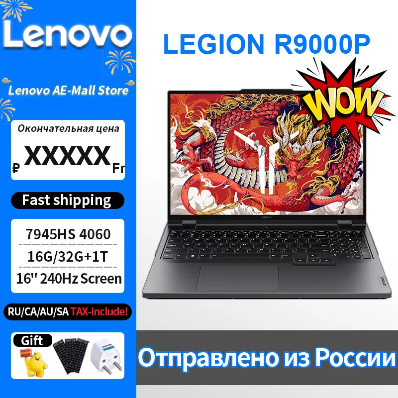 شاشة Lenovo Legion R9000P 2024 7945HS 4060 مقاس 16 بوصة 240 هرتز #1