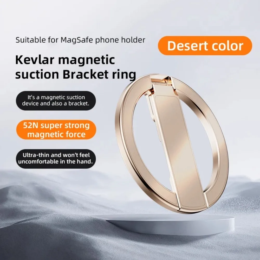 

New Alloy Magnetic Suction Bracket Magnetic Design Adjustable Finger Ring Stand Suction Feature Phone Holder Universal