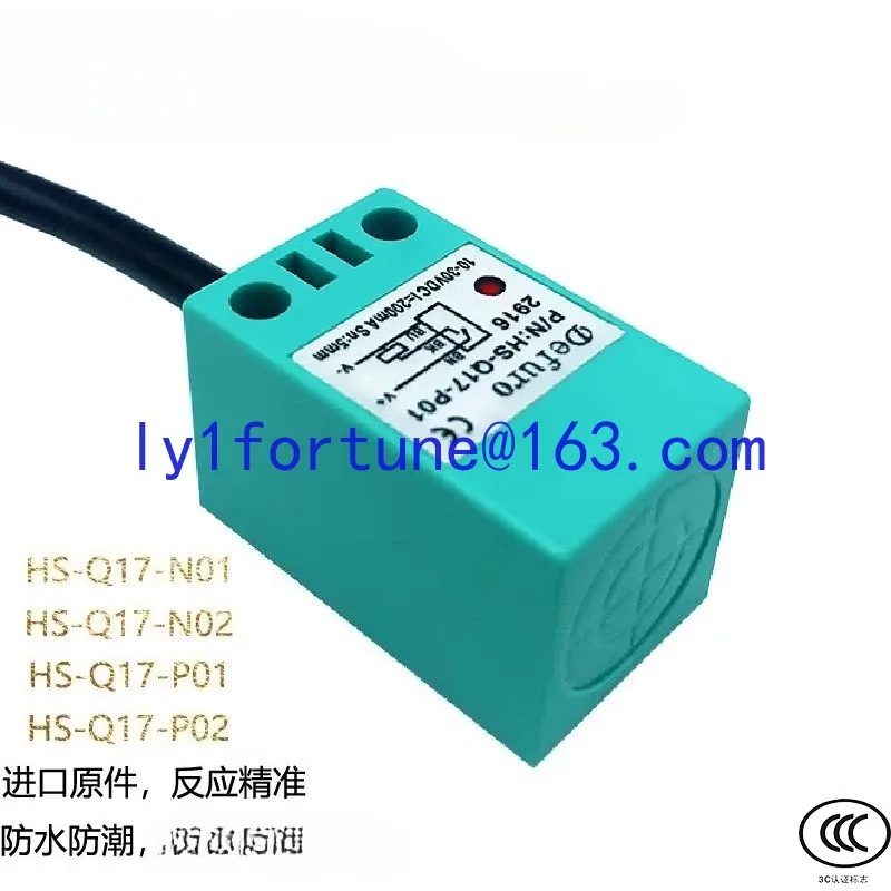 Square Proximity Switch HS-Q17-N01 N02 P01 Metal Sensor