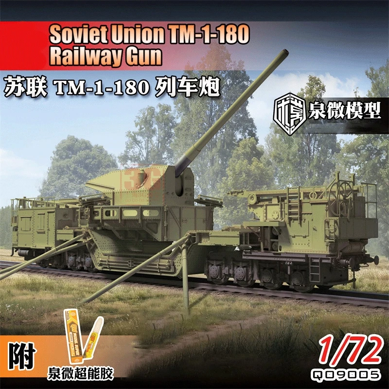 

QW-MODEL 3D-печатный Q09005 1/72 советский железнодорожный пистолет TM-1-180, масштабная модель, комплект игрушек «сделай сам»