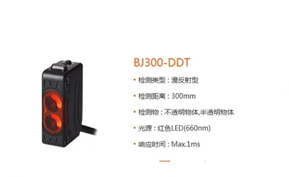 AUTONICS Genuine Products BJ300-DDT BJ300-DDT-P BJ1M-DDT Photoelectric Sensors