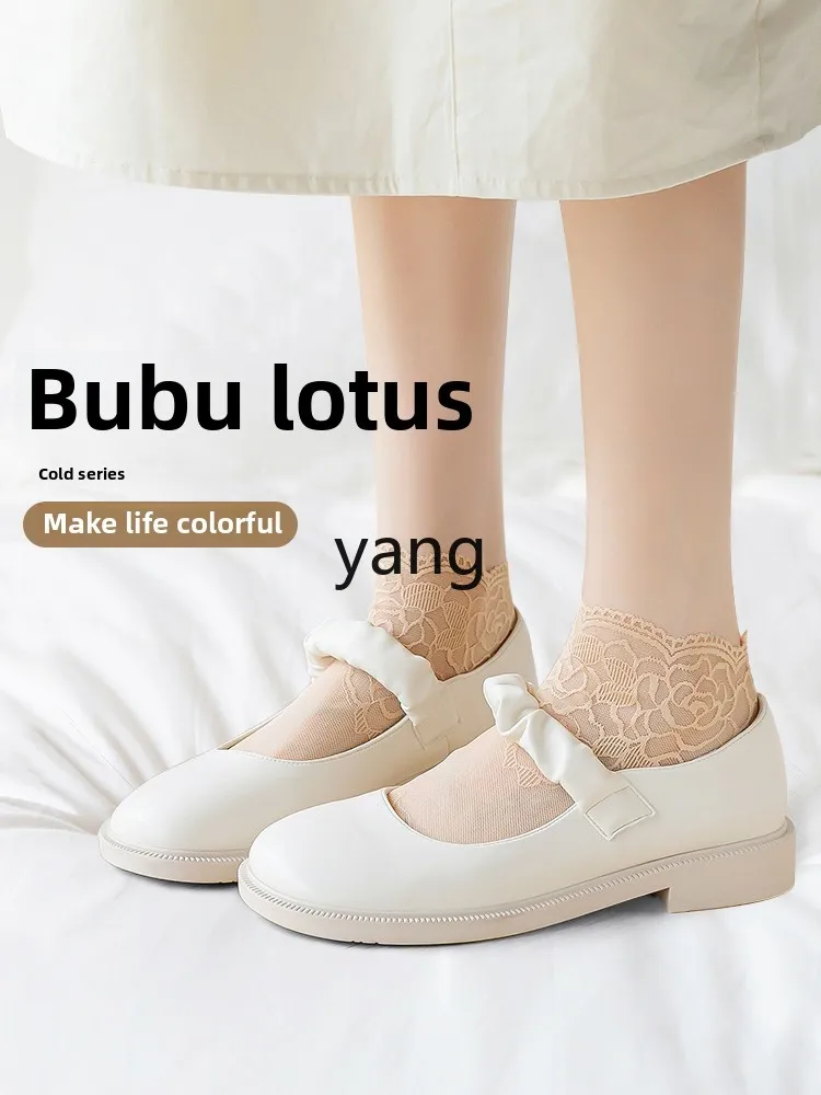 LMM ice silk seamless invisible breathable lace socks are light and cool, and deodorant and bacteriostatic socks