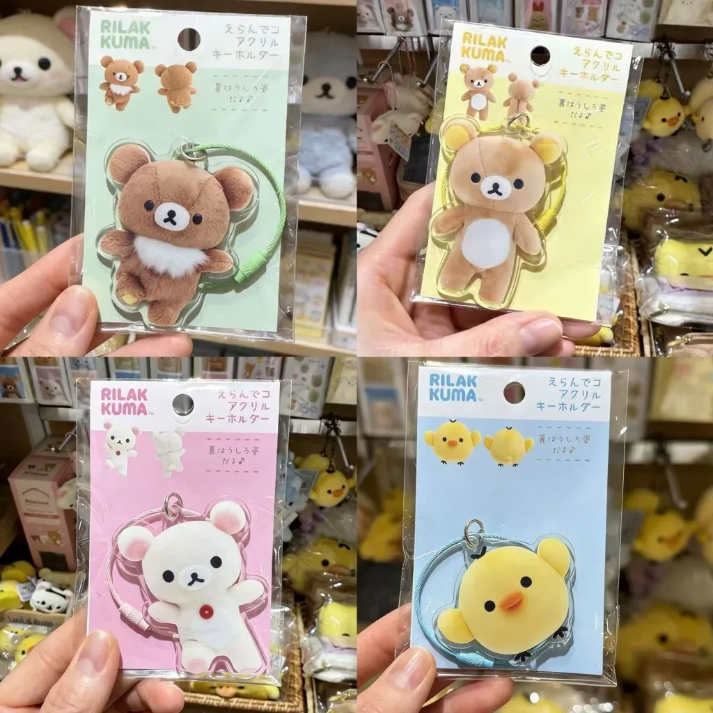 2D Flat Rilakkuma K…