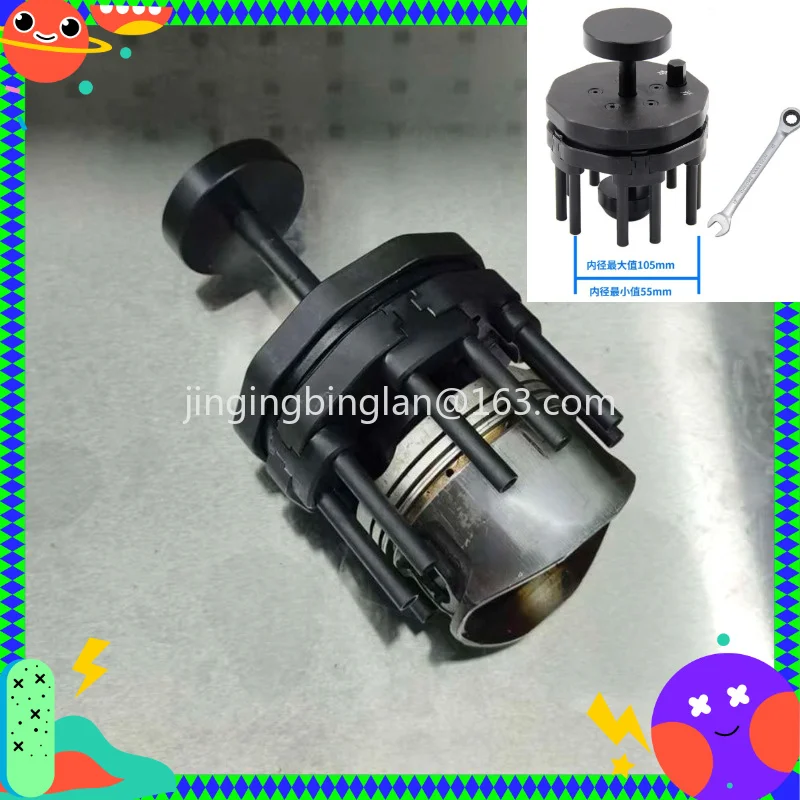 Manufacturer's hot-selling adjustable universal piston ring installation tool lower piston ring 55-105mm funnel  tightening tool
