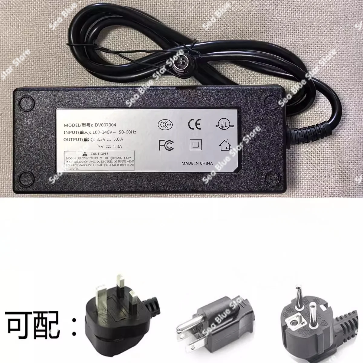 Adapter 5 Pin Plug Power Supply PM3 DV007004 PIC Universal Power Adapter 5 Pin Plug