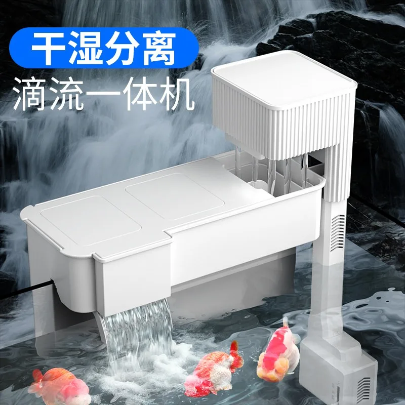 Fish tank filter, water purification circulation, three-in-one wall-mounted dry and wet separation, and drip-box oxygen filtrati
