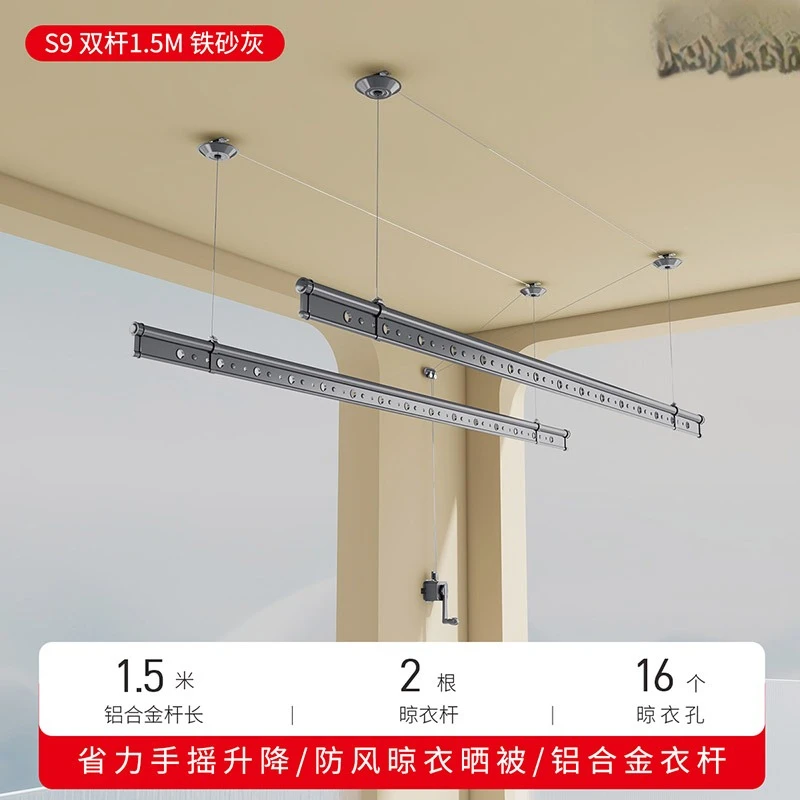 Lifting drying rack balcony hand-crank drying double pole indoor household