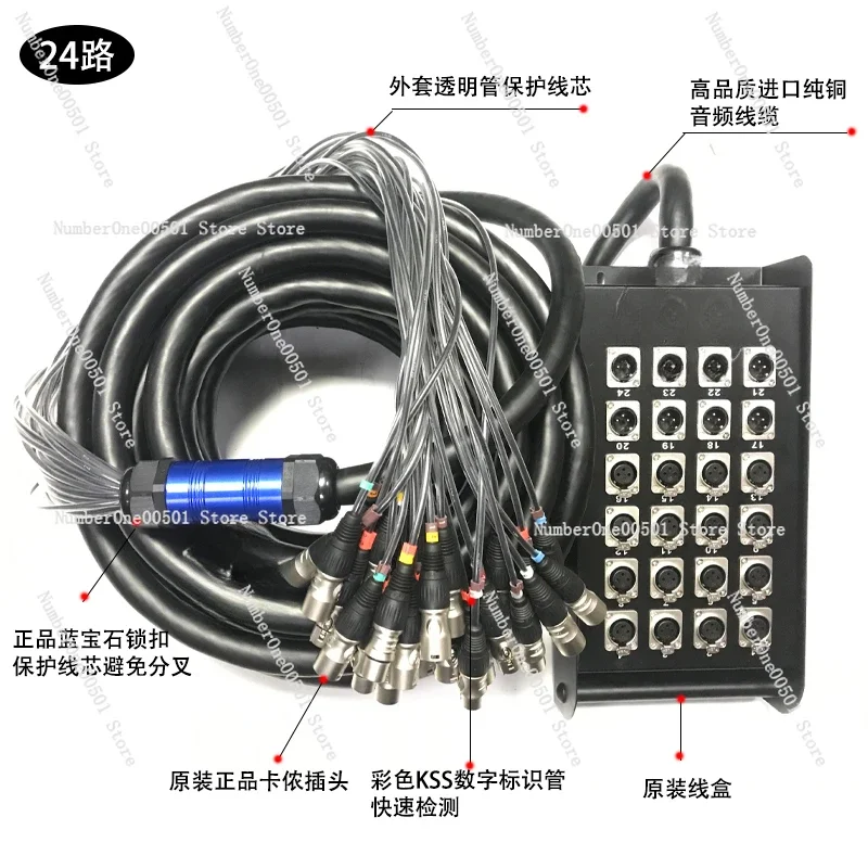 

8/12/16/24 channel stage audio junction box signal cable box snake signal cable