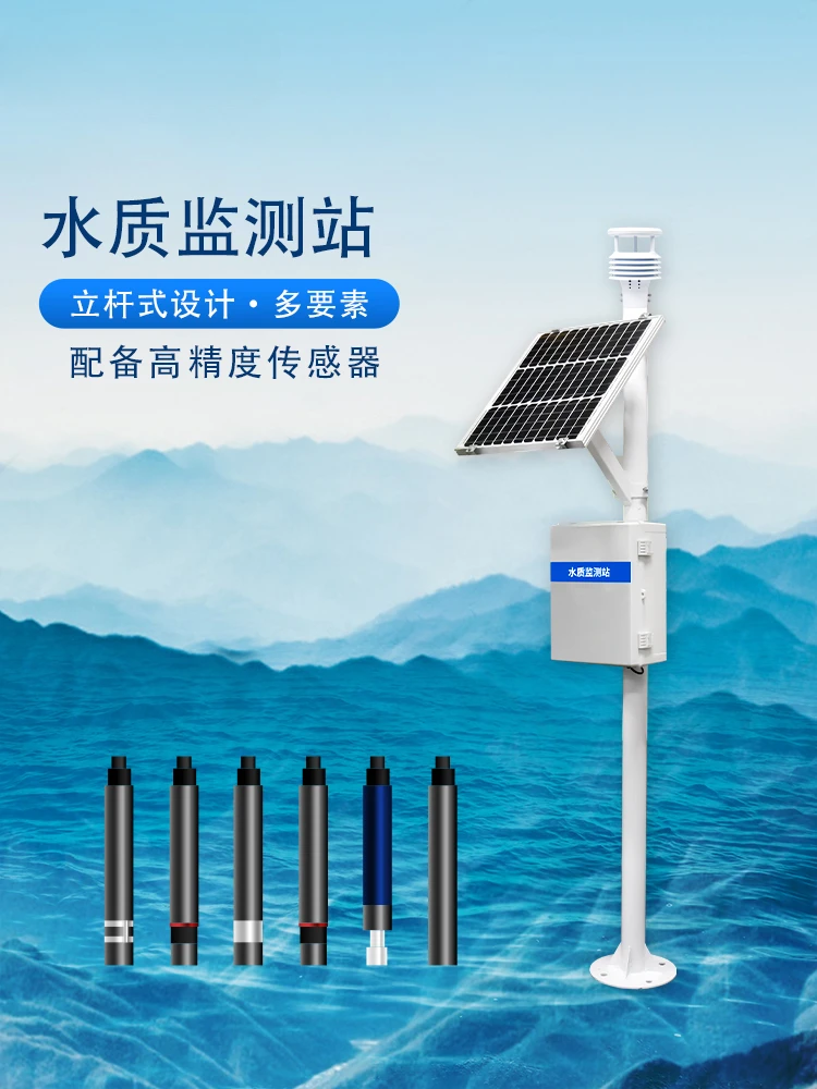 Cod Ammonia Nitrogen Ph Rainfall Fish Pond Breeding Total Phosphorus Total Nitrogen Vertical Rod Hydrological Testing Station