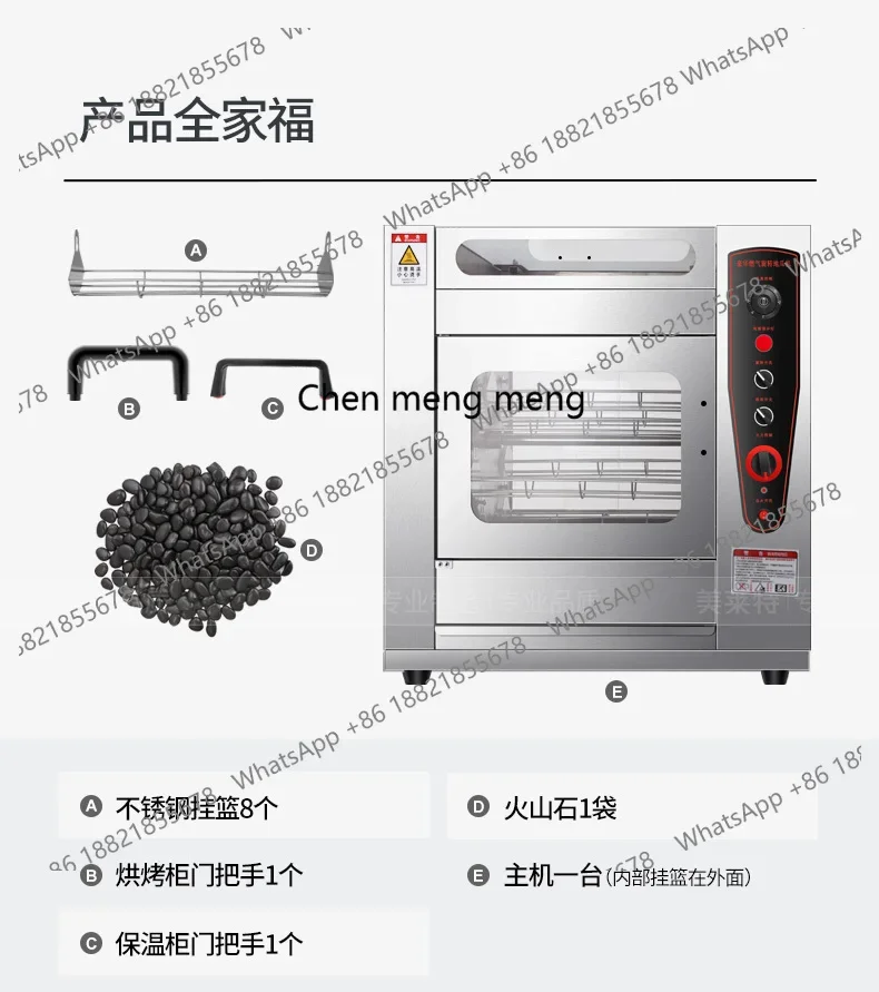 D150Kommerzielle Röstmaschine für Süßkartoffeln, vollautomatische Straßenstand-Gasröstmaschine für Süßkartoffeln