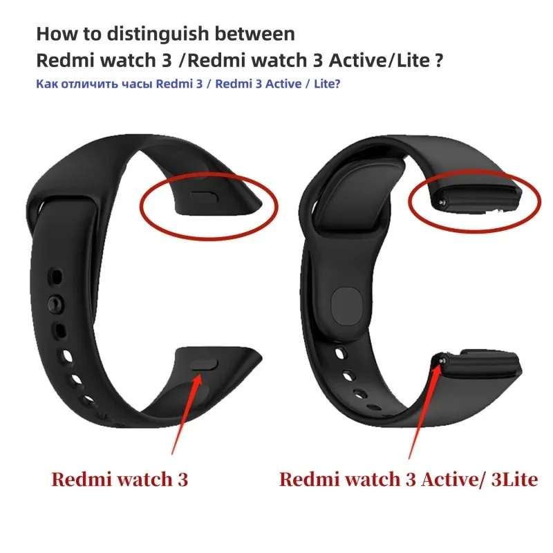 Силиконовый ремешок для Redmi Watch 3 / Redmi Watch 3 Active, сменный Браслет, защитный чехол