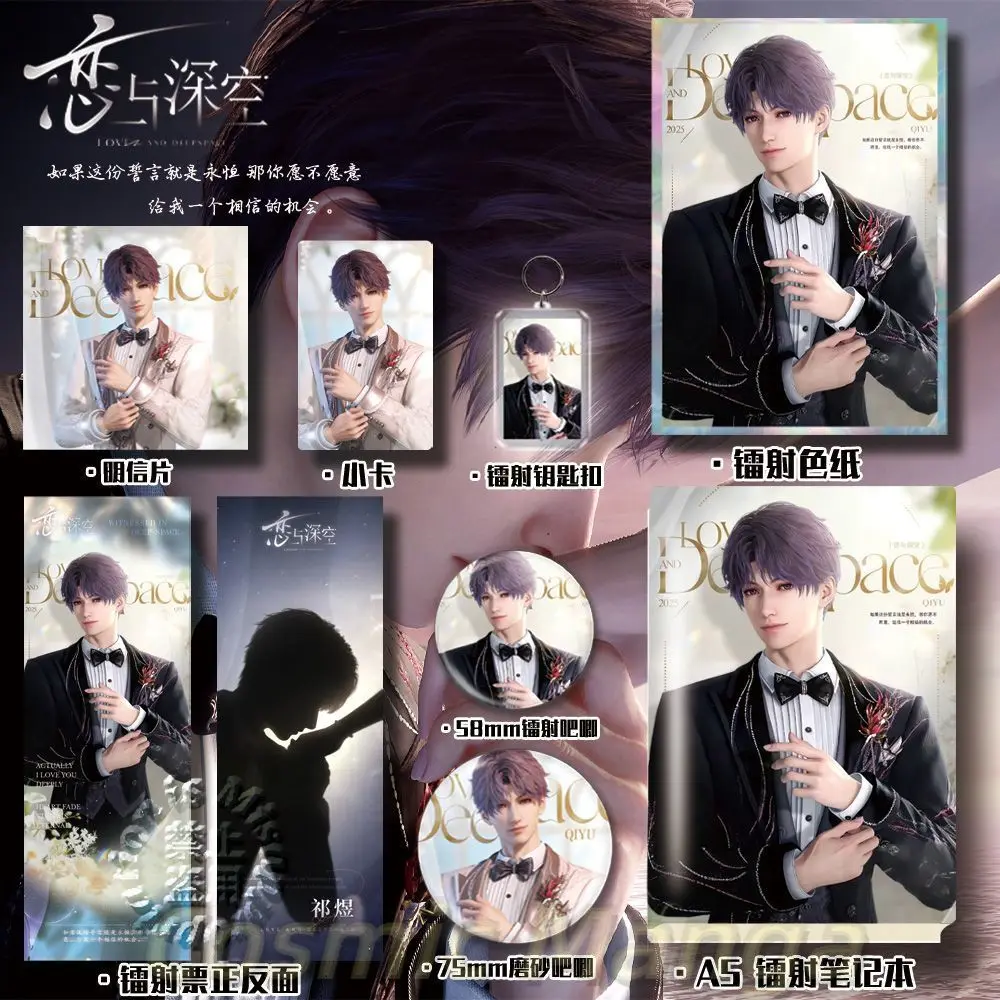 

Rafayel Notebook 6pcs Love and Deepspace Badge Laser Ticket Card Postcard Keychain Pendant Small Card Cosplay Halloween Gift