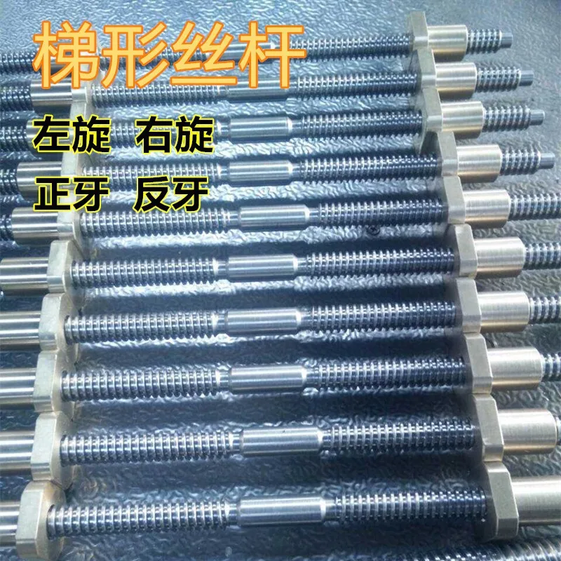 Factory Direct Compatible with304 Stainless Steel Trapezoidal Screw Multi-head Left and Right Swing Reciprocating Nut Screw