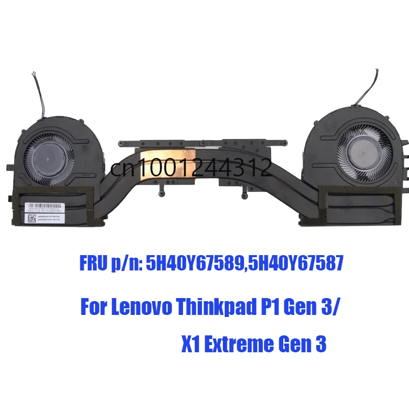 

5H40Y67589 Новый радиатор охлаждения процессора ноутбука, радиатор для Lenovo ThinkPad X1 Extreme P1 Gen 3, вентилятор процессора ноутбука 5H40Y67587