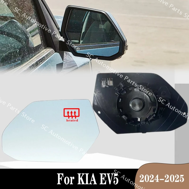 

1PC Car Left Right Heated Rearview Mirror Glass For KIA EV5 2024 2025 Car Exterior Rearview Mirror Reversing Mirror Accessories