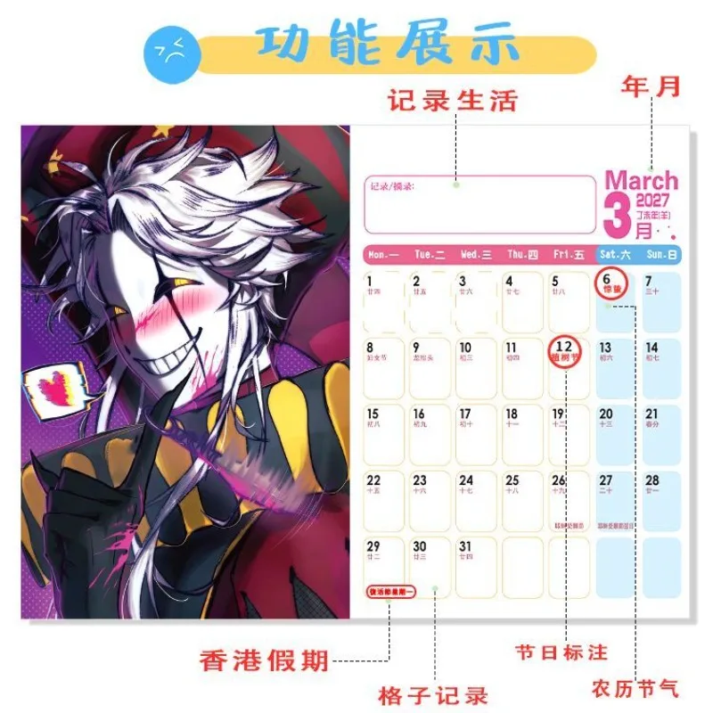 The Freak Circus Pierrot Harlequin Columbina Jester Desk Calendar January 2027-December 2028