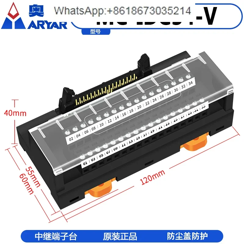 IDC34 adapter board 34-pin relay terminal block Mil34 PLC control IO connection 34Pin terminal block